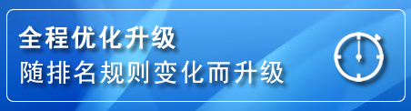 中山网站推广公司