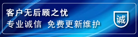 中山网站建设公司