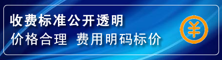 中山换轮胎电话
