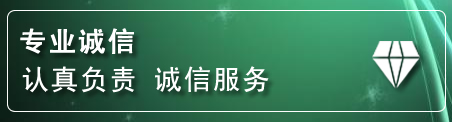 中山道路救援电话