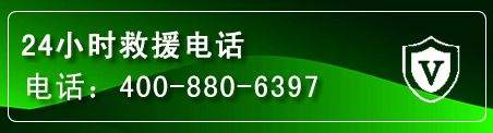中山汽车救援电话