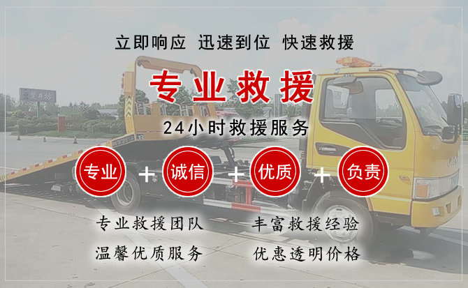 中山中途换轮胎电话.jpg"/